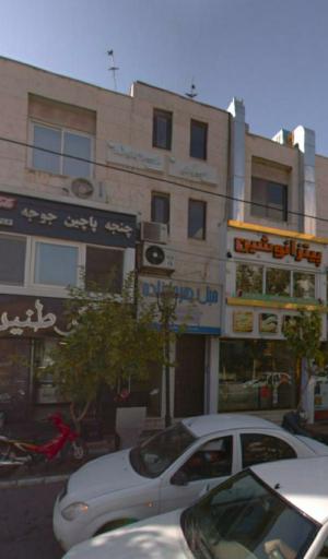 عکس مبل هرمز زاده