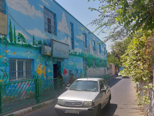 عکس دبستان پسرانه شهید نامجو