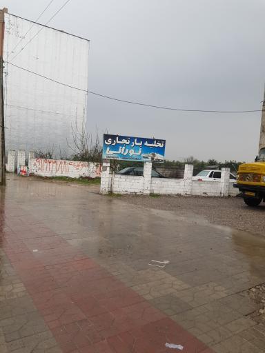 عکس حمل و نقل و باربری نورانی