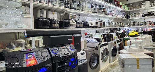 عکس لوازم خانگی شاکریان