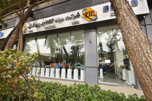 عکس نمایشگاه و دفتر فروش شرکت مولد گشتاور بین‌الملل