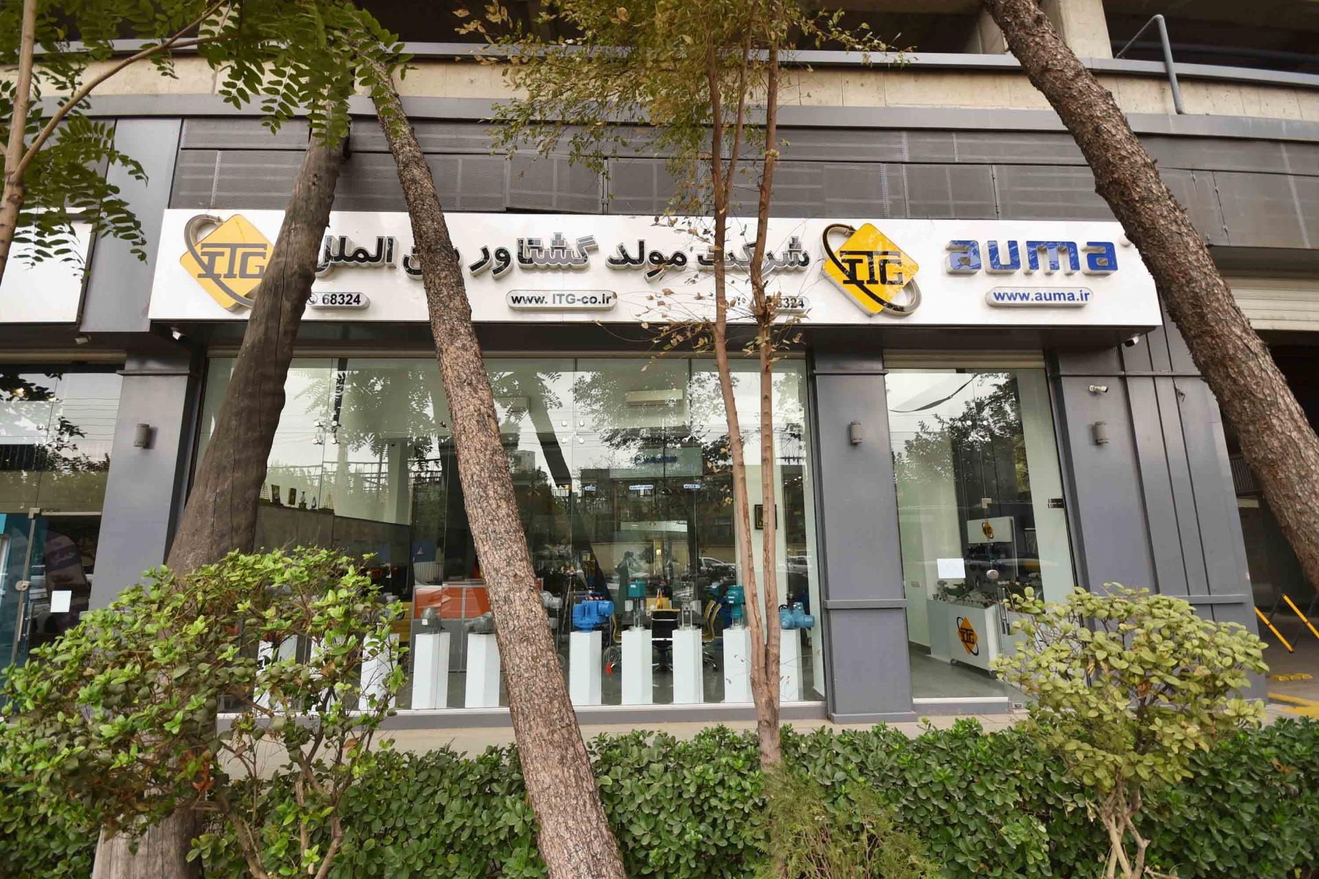 عکس نمایشگاه و دفتر فروش شرکت مولد گشتاور بین‌الملل