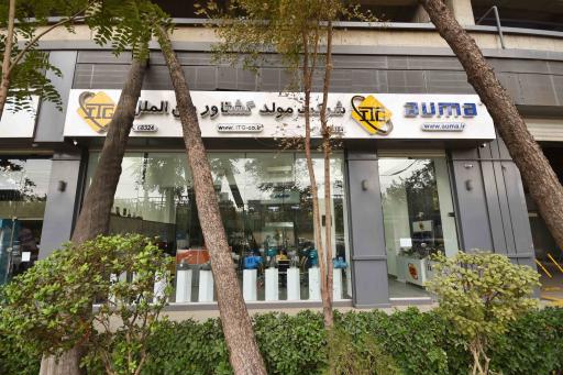 عکس نمایشگاه و دفتر فروش شرکت مولد گشتاور بین‌الملل