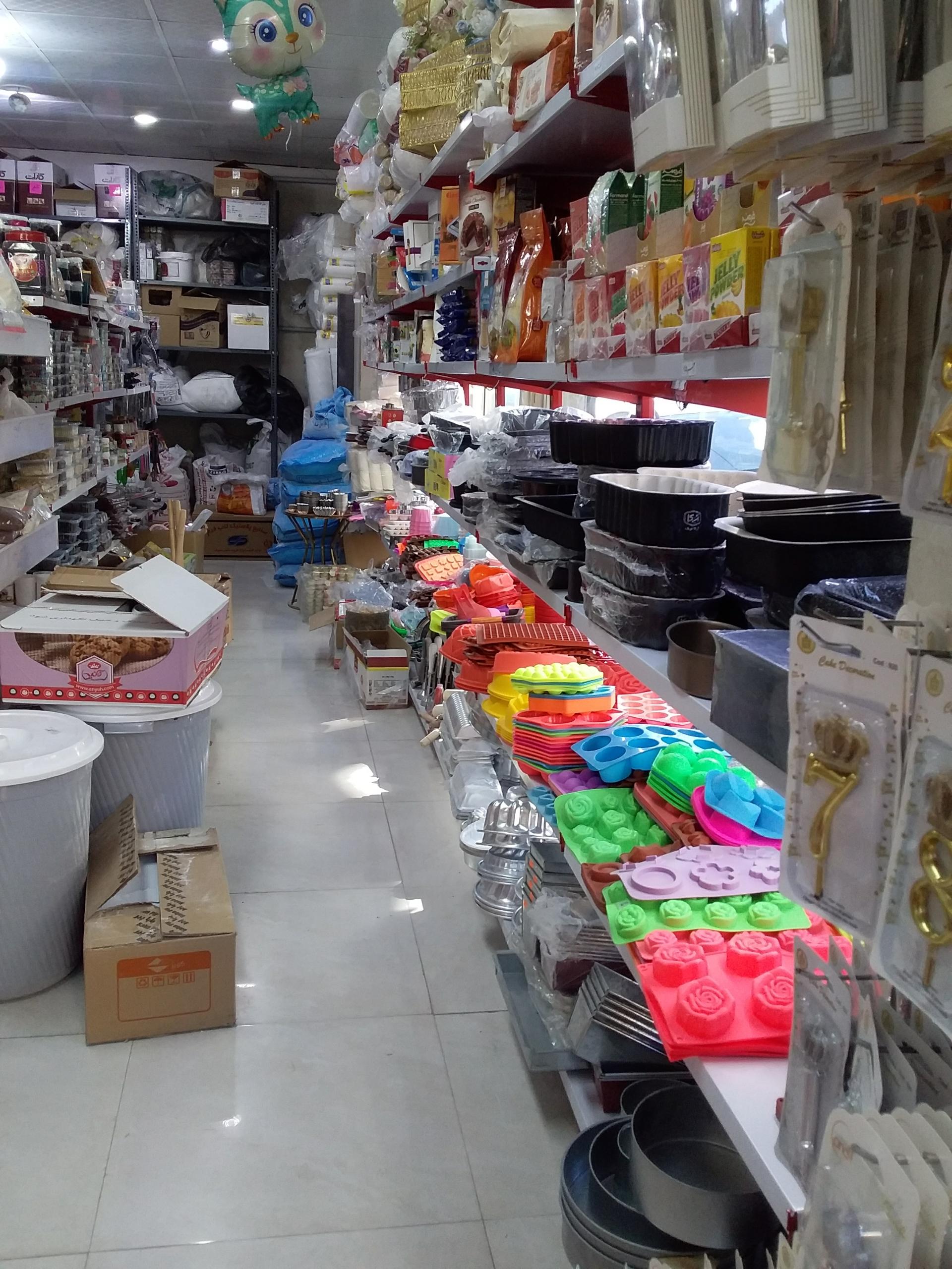 عکس لوازم قنادی و تولدی هالینو