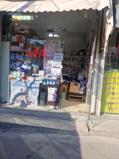 عکس لوازم تحریر 