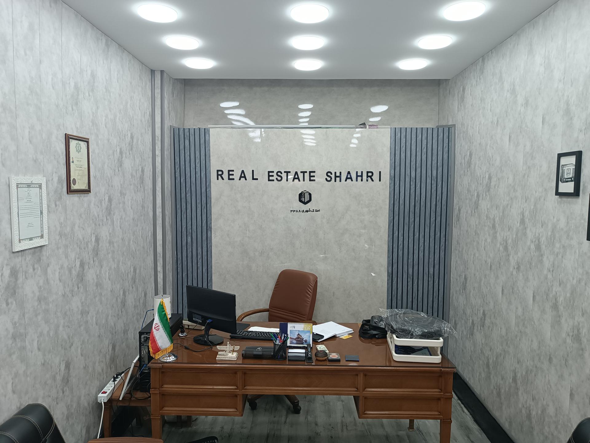 عکس مشاور املاک شهری