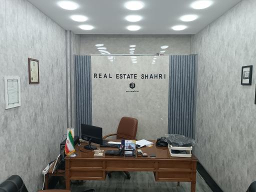 عکس مشاور املاک شهری