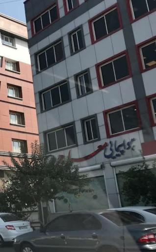 عکس دفتر مرکزی هواپیمایی معراج