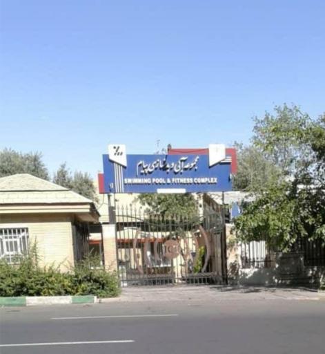 عکس باشگاه پیام مخابرات