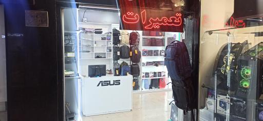 عکس پارس لپ تاپ