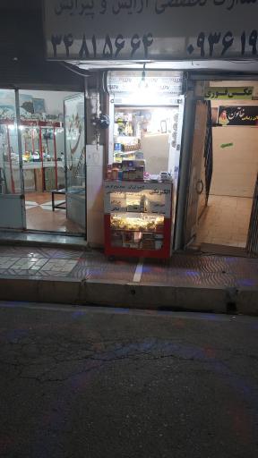 عکس الکتریکی بین الحرمین