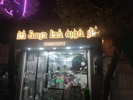 عکس پلانکتون فود