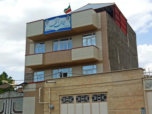 عکس دبیرستان ایران مهر مدبران 