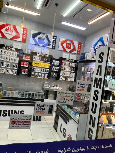 عکس موبایل سامتل پلاس