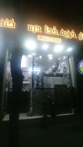 عکس پلانکتون فود