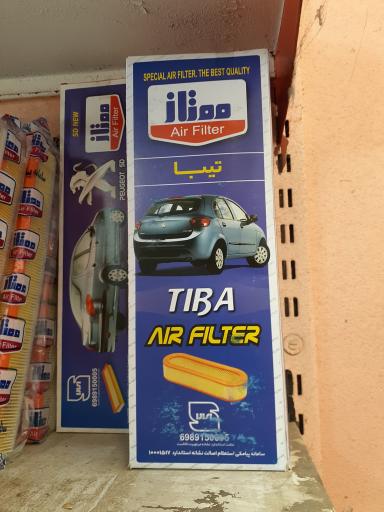 عکس اتو سرویس ونیز