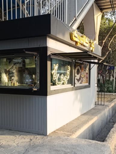 عکس کافه کلاسیک