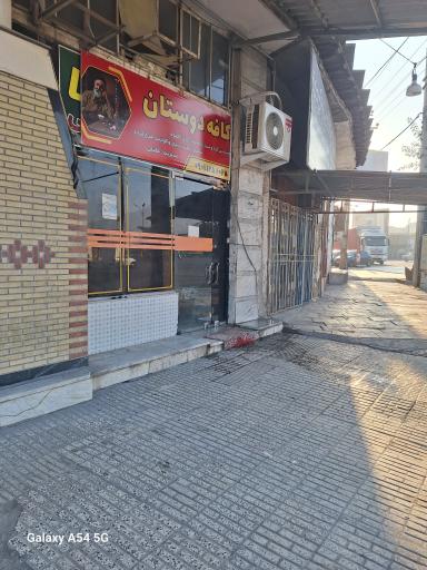 عکس کافه دوستان