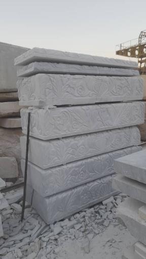 عکس سنگ مزار اُپال