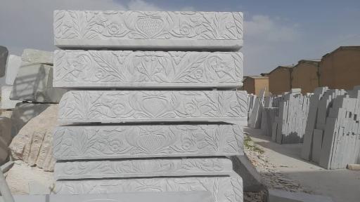 عکس سنگ مزار اُپال