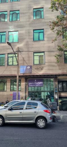 عکس دفتر اسناد رسمی ۱۸۷۵