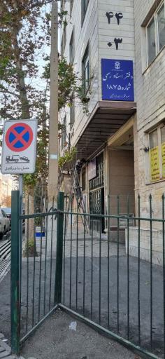 عکس دفتر اسناد رسمی ۱۸۷۵