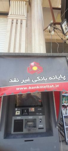 عکس خودپرداز 