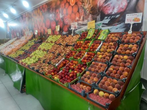 عکس هایپر میوه تک پاسداران