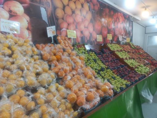 عکس هایپر میوه تک پاسداران