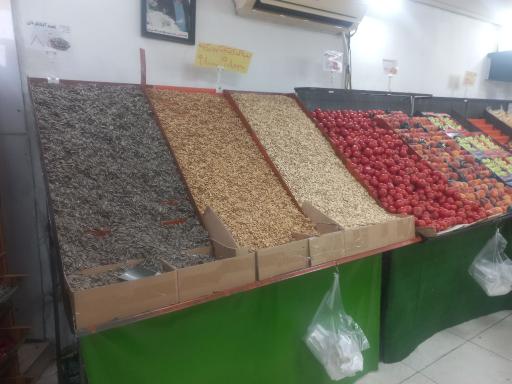 عکس هایپر میوه تک پاسداران