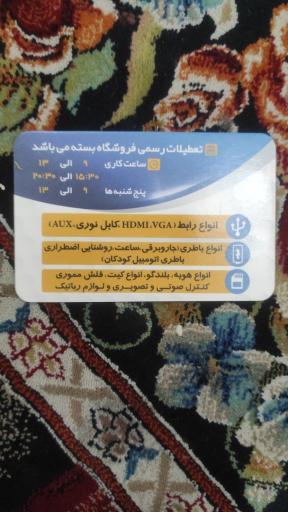 عکس آرش الکترونیک