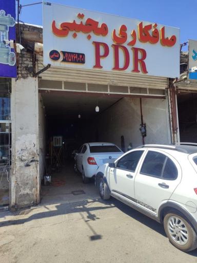عکس صافکاری سنتی و pdr مجتبی
