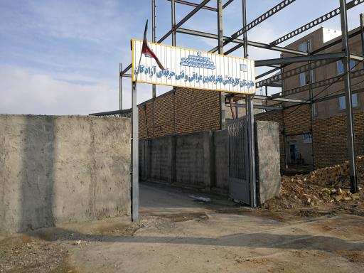 عکس هنرستان فخرالدین عراقی 