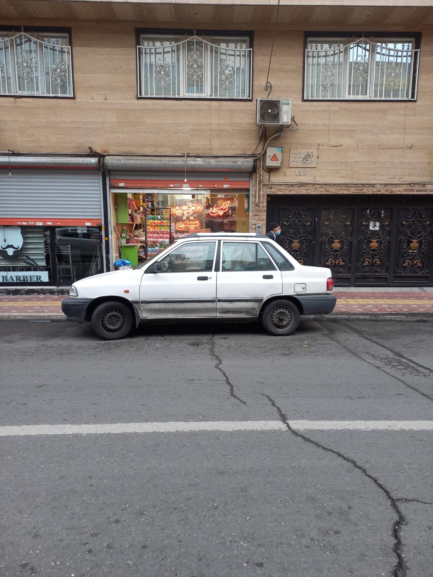 عکس لوازم التحریر مطهری