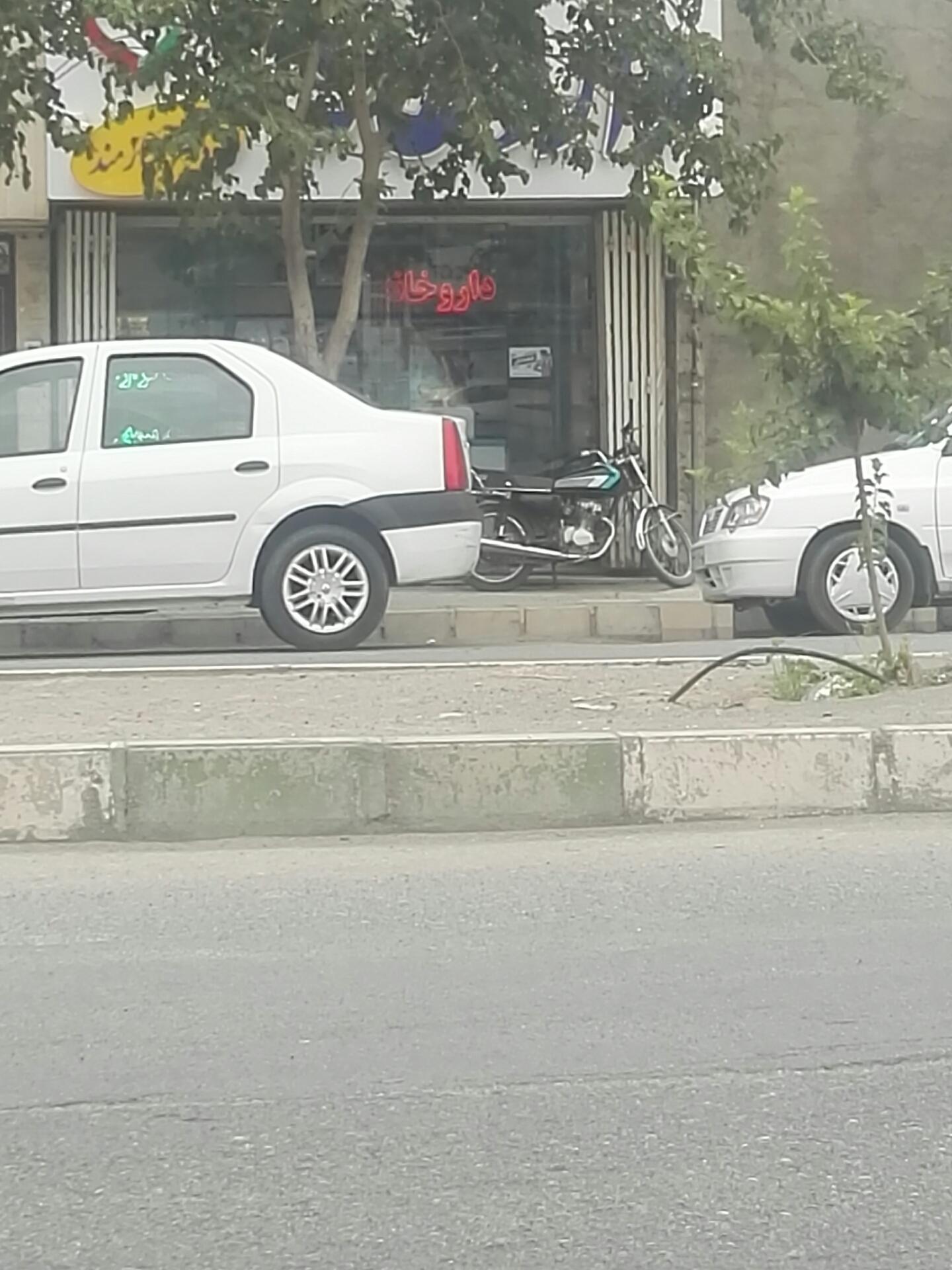 عکس داروخانه دکتر نیازمند