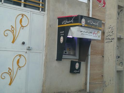 عکس عابر بانک ملی