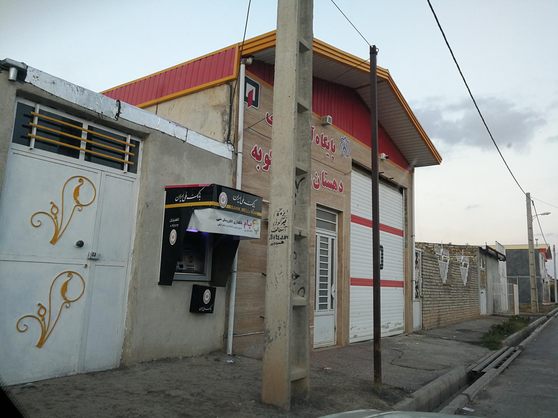 عکس عابر بانک ملی