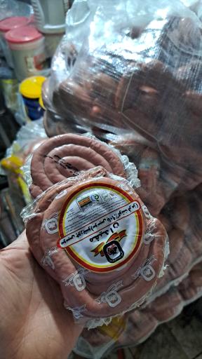 عکس پروتین مفیدان پخش سوسیس و کالباس پنیر پیتزا همبرگر 