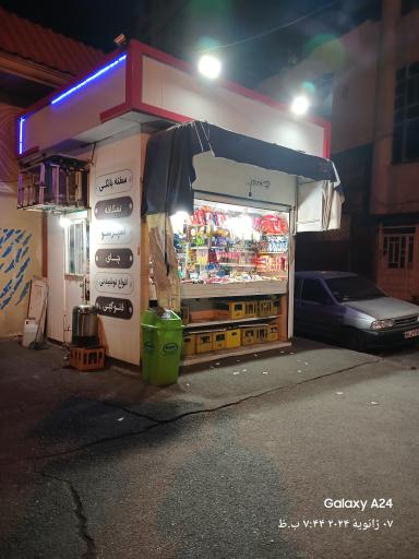 عکس دکه تنقلات