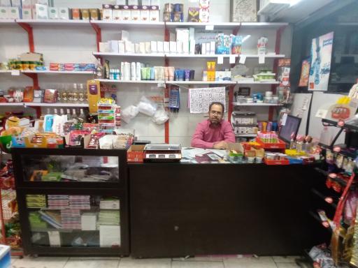 عکس تعاونی مصرف کارخانه قند کرج