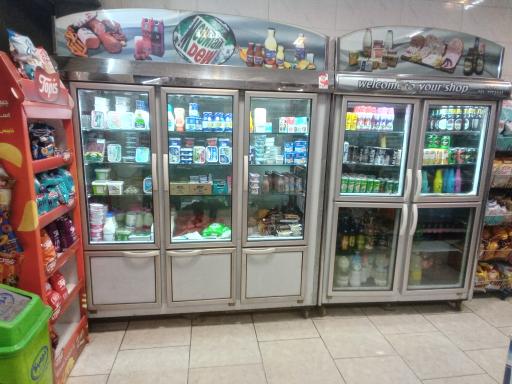 عکس تعاونی مصرف کارخانه قند کرج