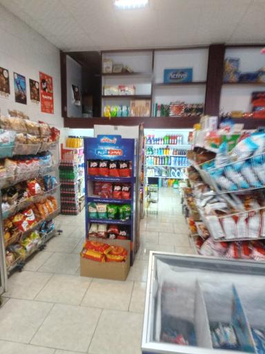 عکس تعاونی مصرف کارخانه قند کرج