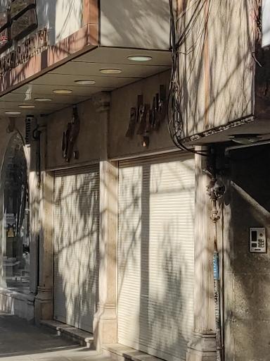 عکس طلا و جواهر بشریٰ