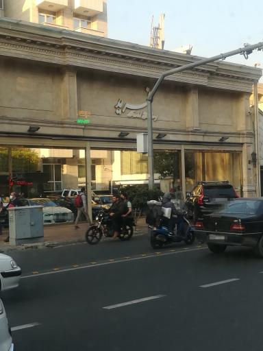 عکس گالری فرید