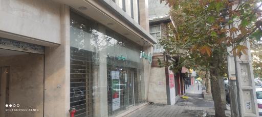 شعبه مرکزی بیمه البرز