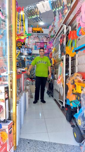 عکس فروشگاه اسباب بازی و پلاسک سید هادی