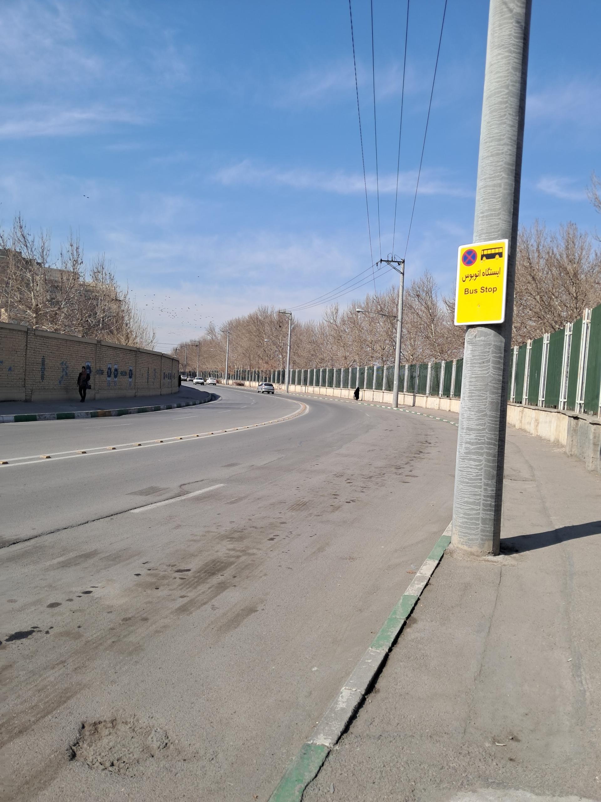 عکس  مجموعه ورزشی