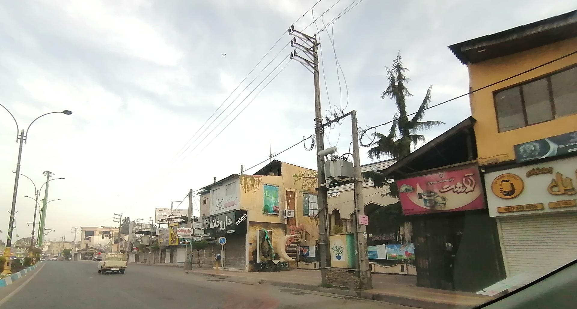 عکس داروخانه دکتر صدوق