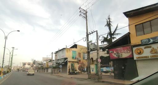 عکس داروخانه دکتر صدوق