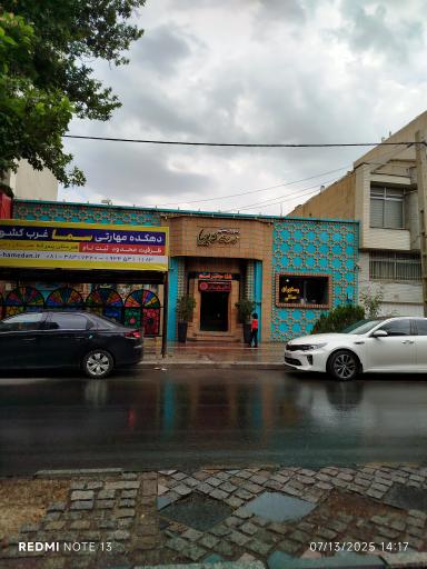 عکس رستوران سنتی عمارت دیبا